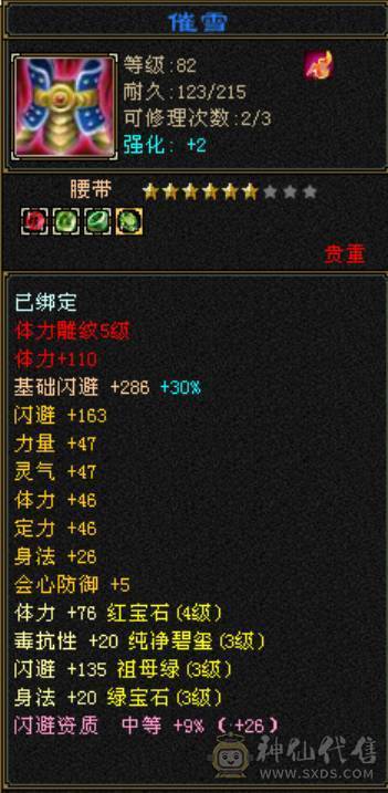 一手号退坑，提供身份证，6月14日最后更新，看好直接拍吧