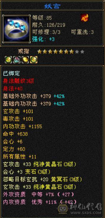 一手号退坑，提供身份证，6月14日最后更新，看好直接拍吧