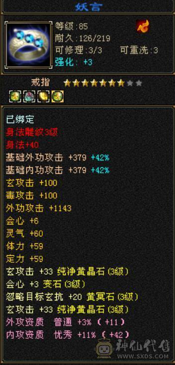 一手号退坑，提供身份证，6月14日最后更新，看好直接拍吧