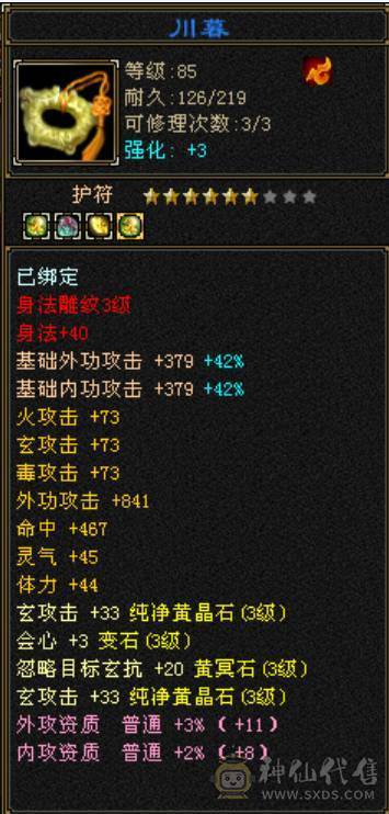 一手号退坑，提供身份证，6月14日最后更新，看好直接拍吧