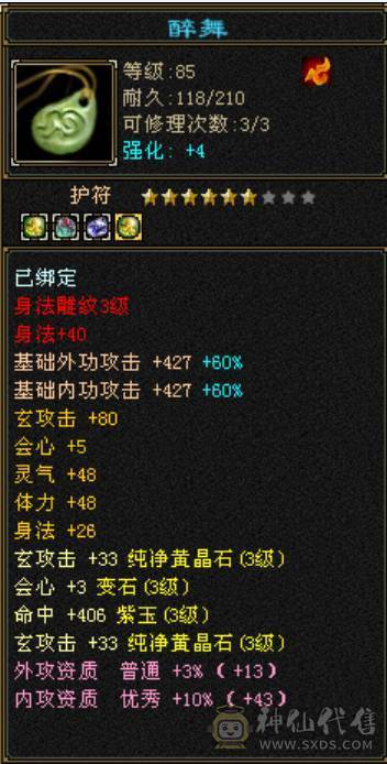一手号退坑，提供身份证，6月14日最后更新，看好直接拍吧