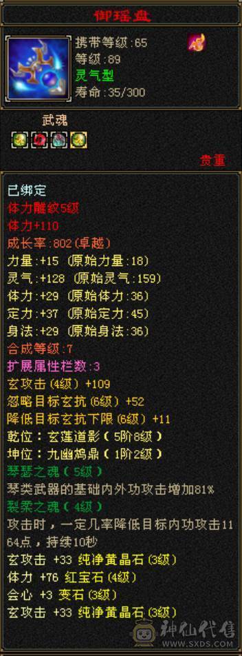 一手号退坑，提供身份证，6月14日最后更新，看好直接拍吧