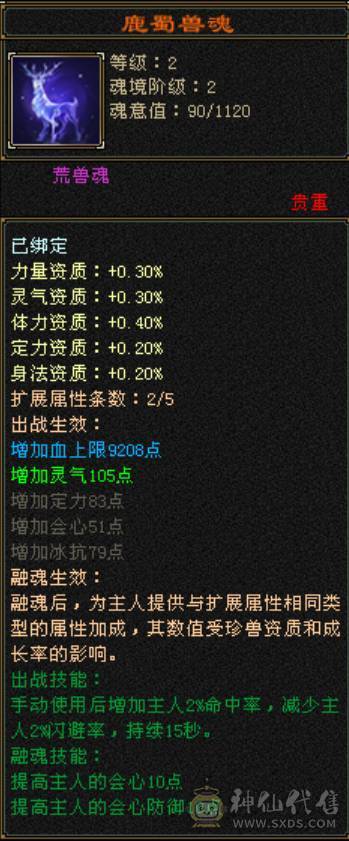 一手号退坑，提供身份证，6月14日最后更新，看好直接拍吧