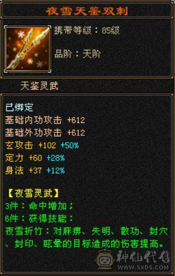 一手号退坑，提供身份证，6月14日最后更新，看好直接拍吧
