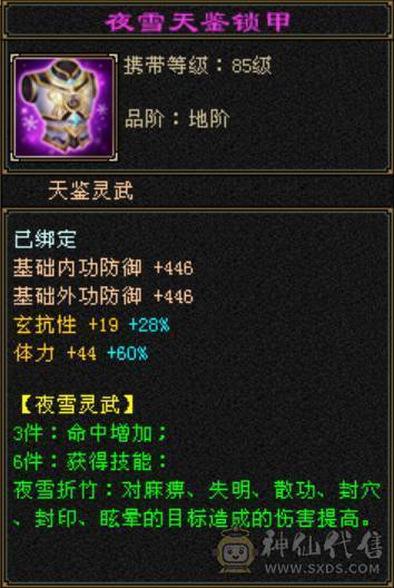 一手号退坑，提供身份证，6月14日最后更新，看好直接拍吧