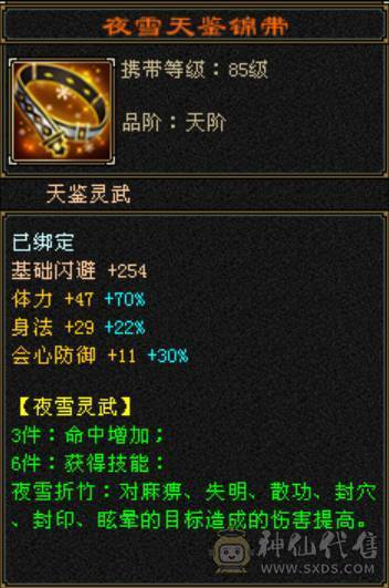 一手号退坑，提供身份证，6月14日最后更新，看好直接拍吧