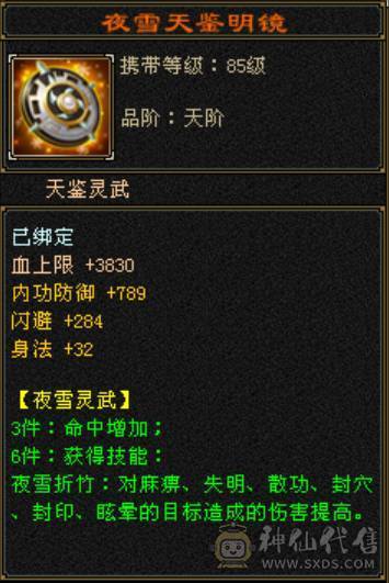 一手号退坑，提供身份证，6月14日最后更新，看好直接拍吧