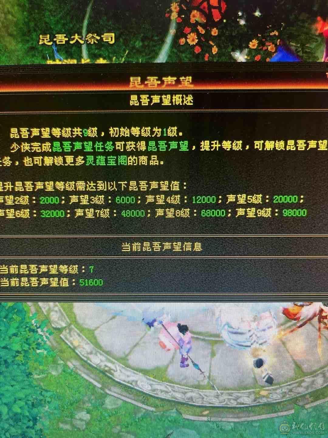 已经生90。玩卡级组