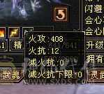 满五气武当  坐等武道4再次加强 抗伤伤害嘎嘎的