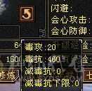 满五气武当  坐等武道4再次加强 抗伤伤害嘎嘎的
