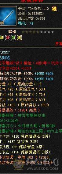 满五气武当  坐等武道4再次加强 抗伤伤害嘎嘎的