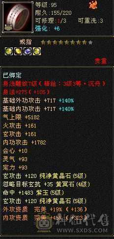满五气武当  坐等武道4再次加强 抗伤伤害嘎嘎的