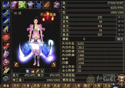 联系客服110块卖个电费出个等级白号半个多月没上了没空玩老友归来都出来了