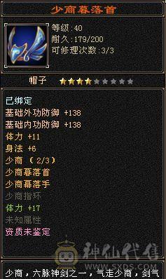 联系客服110块卖个电费出个等级白号半个多月没上了没空玩老友归来都出来了