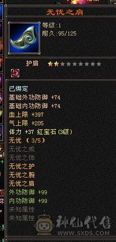联系客服110块卖个电费出个等级白号半个多月没上了没空玩老友归来都出来了