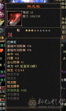 联系客服110块卖个电费出个等级白号半个多月没上了没空玩老友归来都出来了