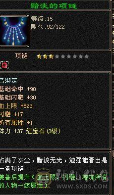 联系客服110块卖个电费出个等级白号半个多月没上了没空玩老友归来都出来了