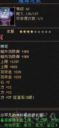 联系客服110块卖个电费出个等级白号半个多月没上了没空玩老友归来都出来了