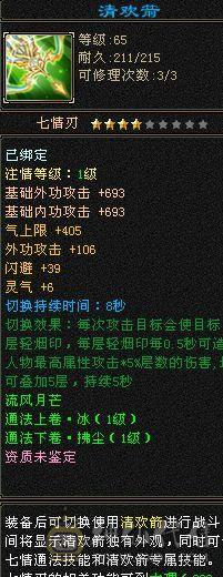 联系客服110块卖个电费出个等级白号半个多月没上了没空玩老友归来都出来了