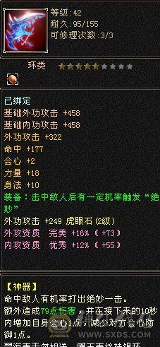 联系客服110块卖个电费出个等级白号半个多月没上了没空玩老友归来都出来了