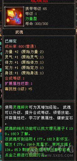 联系客服110块卖个电费出个等级白号半个多月没上了没空玩老友归来都出来了
