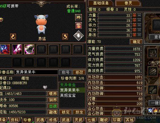 联系客服110块卖个电费出个等级白号半个多月没上了没空玩老友归来都出来了