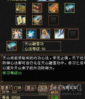 联系客服110块卖个电费出个等级白号半个多月没上了没空玩老友归来都出来了