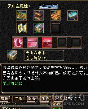 联系客服110块卖个电费出个等级白号半个多月没上了没空玩老友归来都出来了