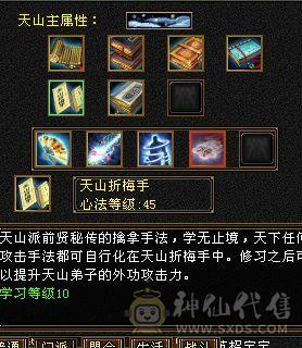 联系客服110块卖个电费出个等级白号半个多月没上了没空玩老友归来都出来了