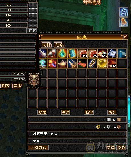 联系客服110块卖个电费出个等级白号半个多月没上了没空玩老友归来都出来了