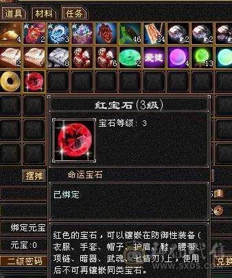 联系客服110块卖个电费出个等级白号半个多月没上了没空玩老友归来都出来了