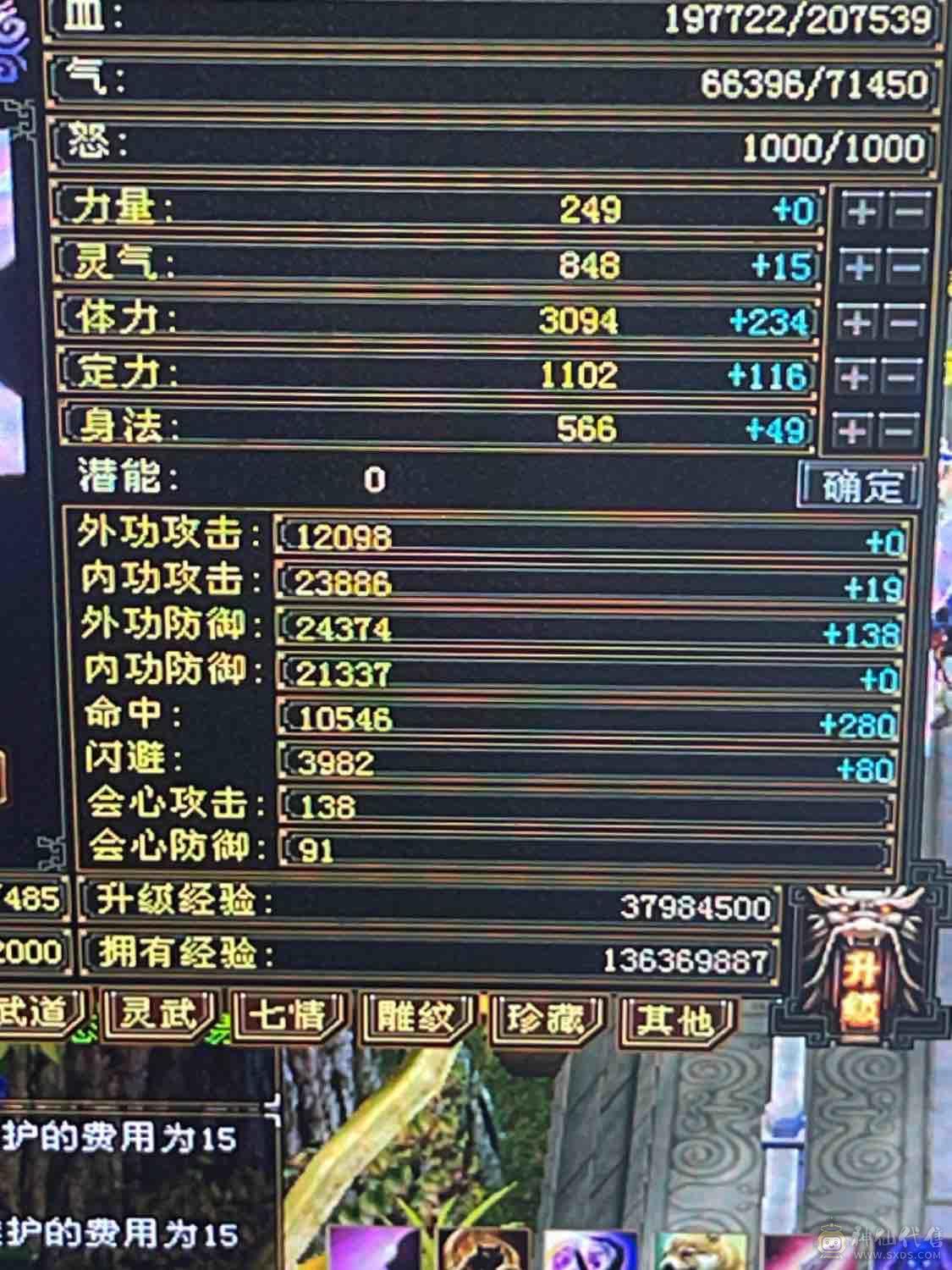 出售一把手峨眉没有宝宝
