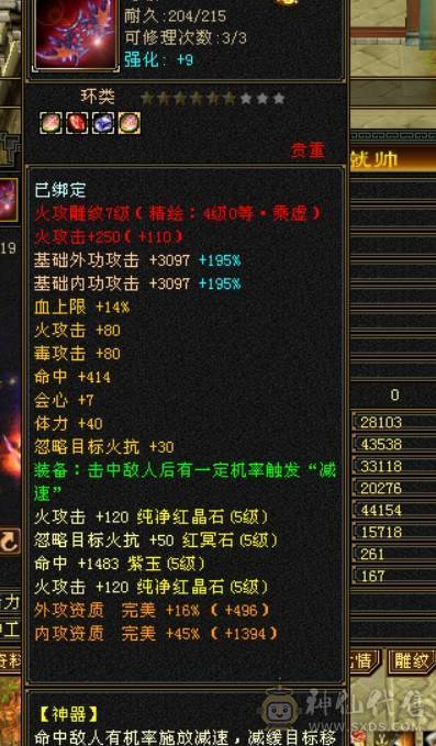 全5逍遥