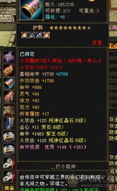 全5逍遥