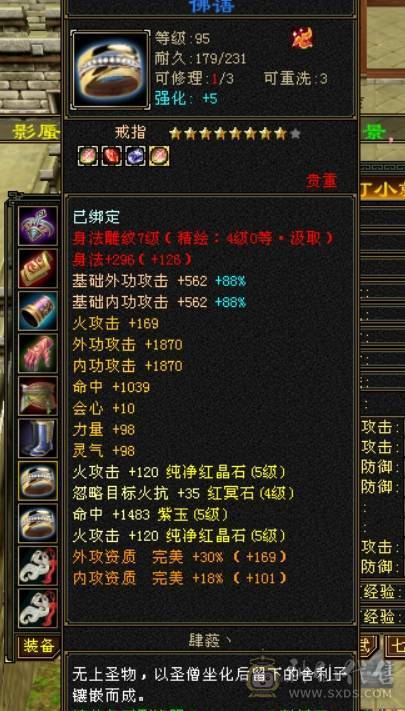 全5逍遥