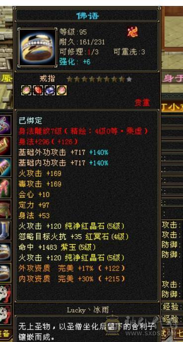 全5逍遥
