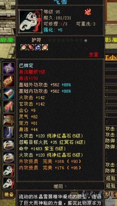 全5逍遥