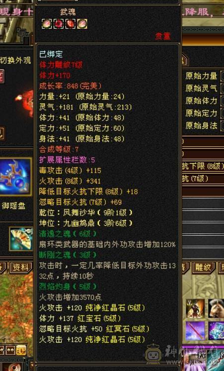 全5逍遥
