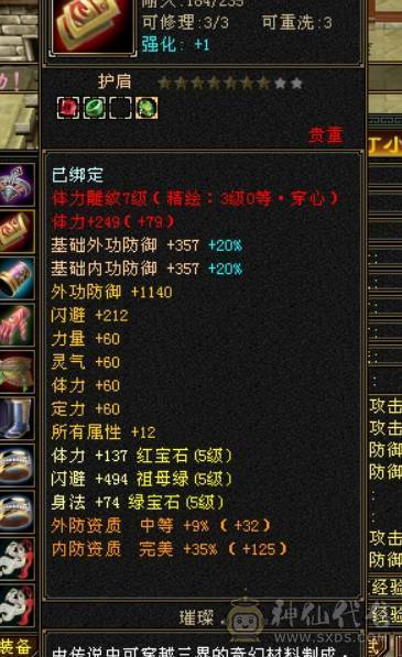 全5逍遥