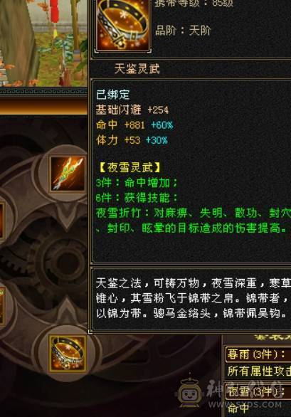 全5逍遥