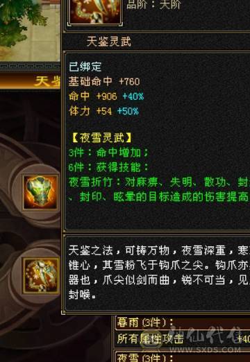 全5逍遥
