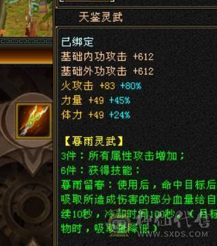 全5逍遥