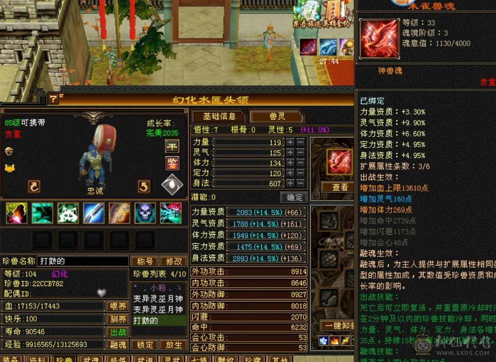 全5逍遥