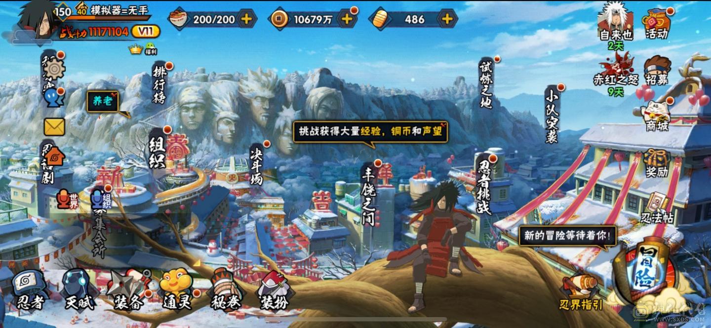 自玩号