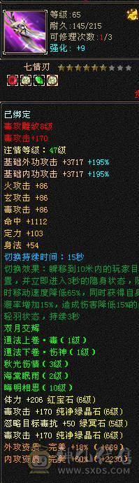 极品三修星宿，限时最低价，急甩，大完美武魂学院猴子周年时装冰河环视 