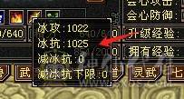 芬达🥇推荐🥇：冰抗三修7属星宿，无敌丹差两百点马上出，六橙已洗好，换备用灵武上千减，备用暗器武魂带冰抗，带多个宝宝及及灵武，帽子可单卖
