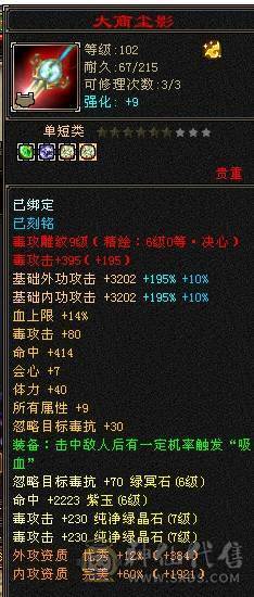 芬达🥇推荐🥇：冰抗三修7属星宿，无敌丹差两百点马上出，六橙已洗好，换备用灵武上千减，备用暗器武魂带冰抗，带多个宝宝及及灵武，帽子可单卖