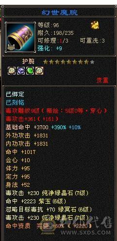 芬达🥇推荐🥇：冰抗三修7属星宿，无敌丹差两百点马上出，六橙已洗好，换备用灵武上千减，备用暗器武魂带冰抗，带多个宝宝及及灵武，帽子可单卖