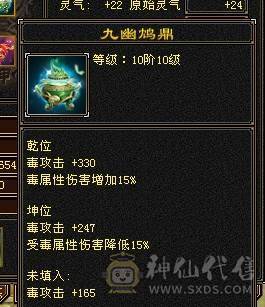 芬达🥇推荐🥇：冰抗三修7属星宿，无敌丹差两百点马上出，六橙已洗好，换备用灵武上千减，备用暗器武魂带冰抗，带多个宝宝及及灵武，帽子可单卖