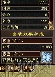 芬达🥇推荐🥇：冰抗三修7属星宿，无敌丹差两百点马上出，六橙已洗好，换备用灵武上千减，备用暗器武魂带冰抗，带多个宝宝及及灵武，帽子可单卖